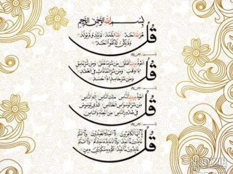 متن چشم بد ازت دور