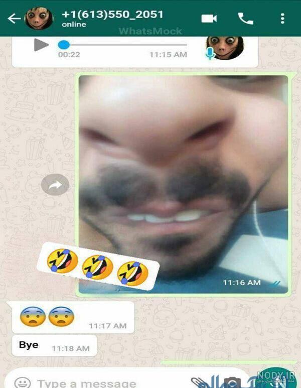 مسخره مومو