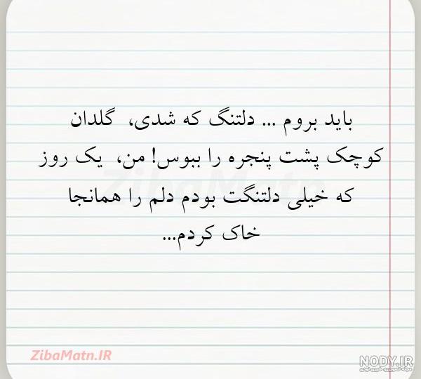 معصومه صابر اینستا
