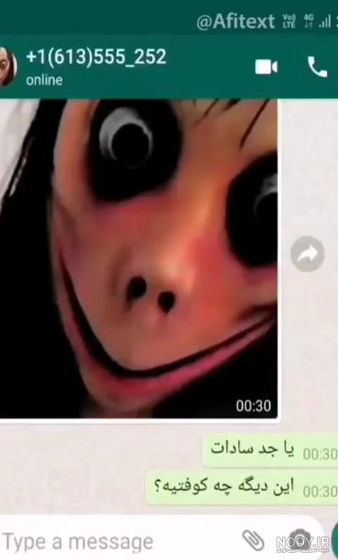 مومو خنده دار طنز