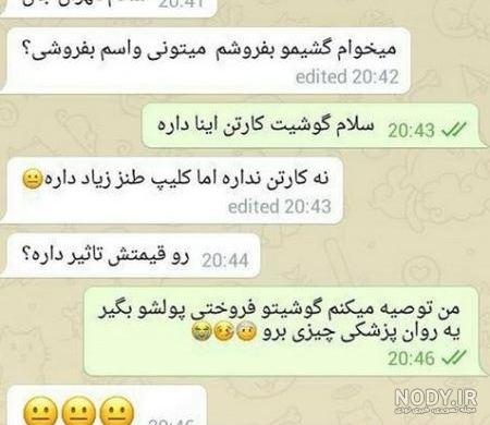 مومو طنز جدید