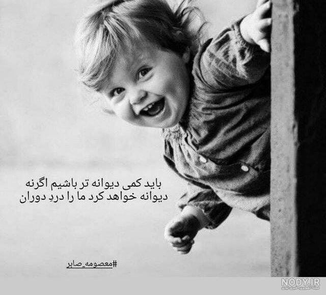 نرگس صرافیان طوفان