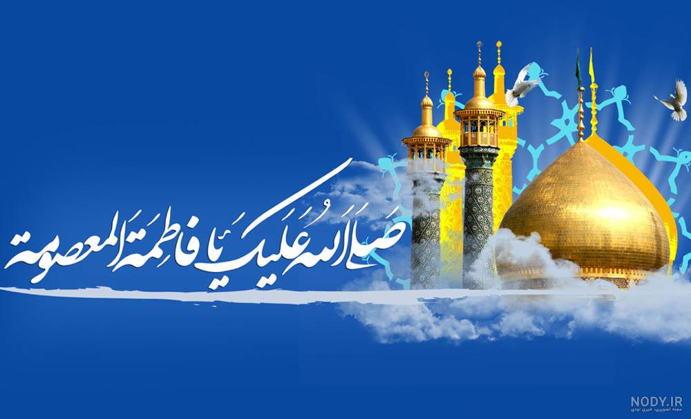 پروفایل اسم معصومه به انگلیسی