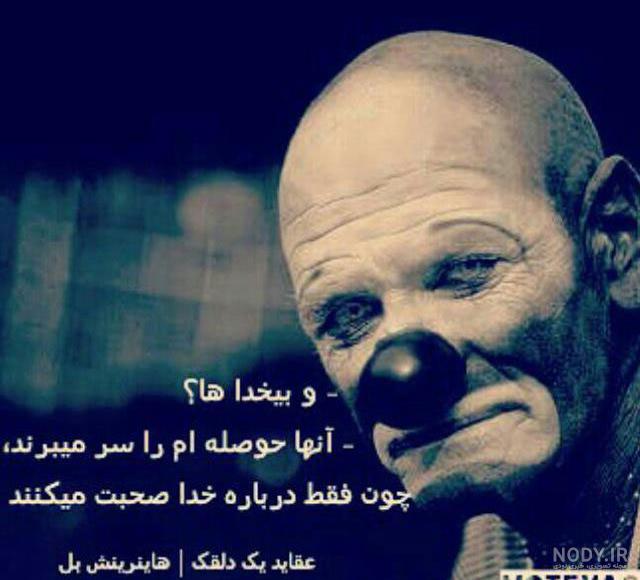 پروفایل زنانه شاد پروفایل زنانه شاد