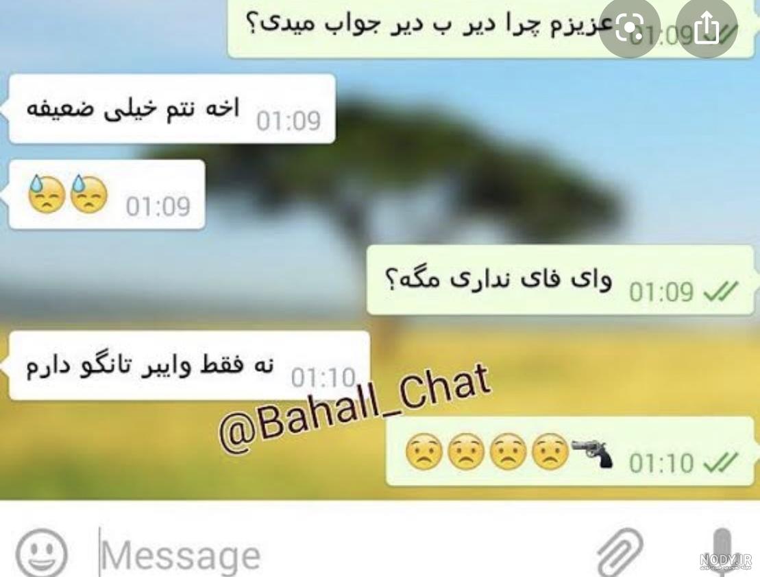 کلیپ خنده دار مومو و روحانی