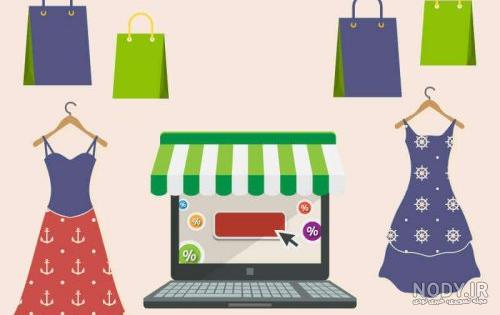 اسم مزون خیاطی اسم مزون خیاطی