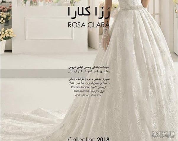 سایت برندهای ترکیه سایت برندهای ترکیه