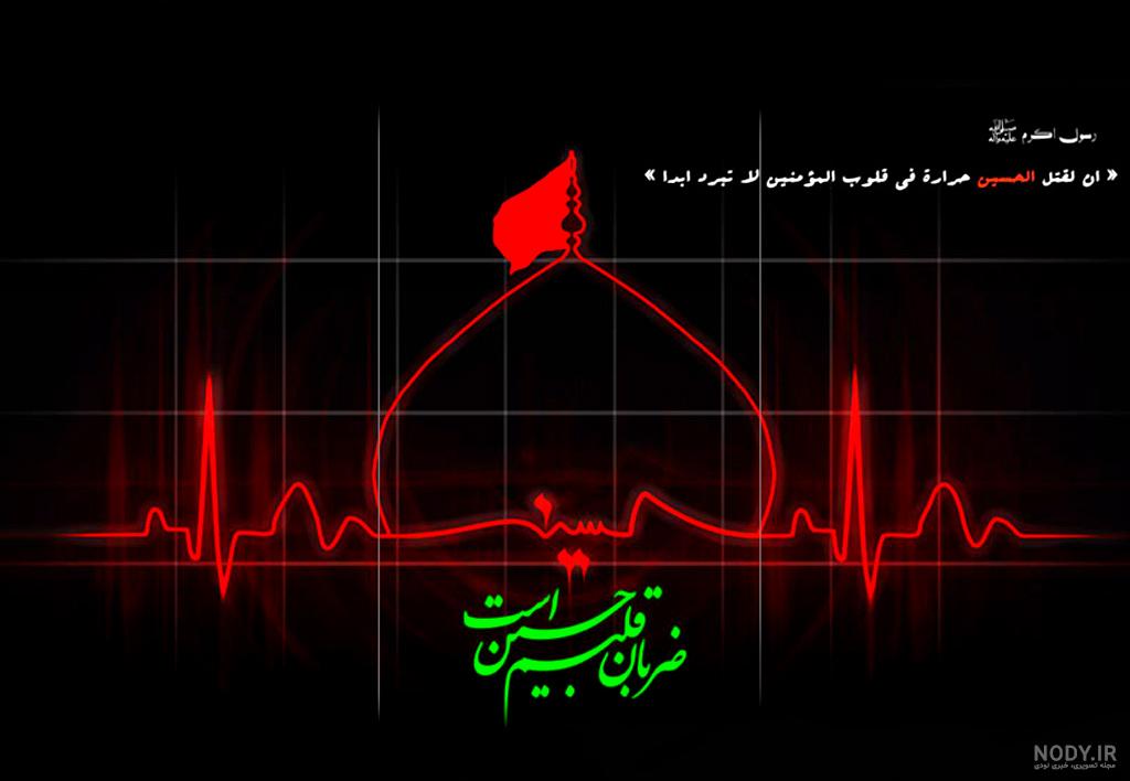 عکس اسم قلبی حسین عکس اسم قلبی حسین