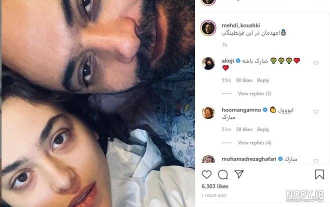 عکس بارداری ریحانه پارسا