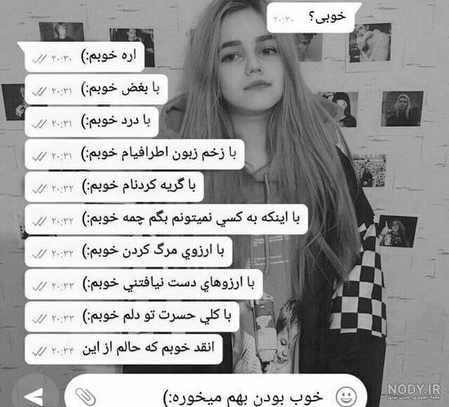 عکس تنهایی جدید دخترانه