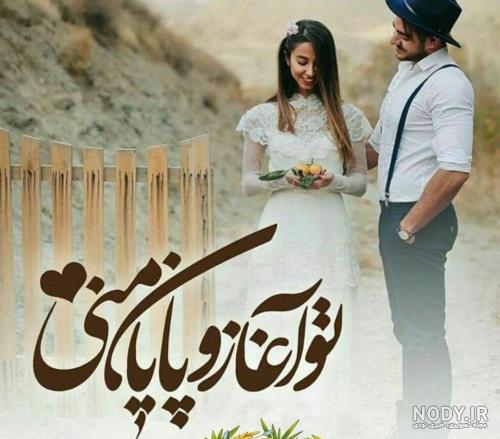 عکس دوست داشتن با متن عکس دوست داشتن با متن