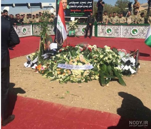 عکس قبر جلال طالبانی عکس قبر جلال طالبانی