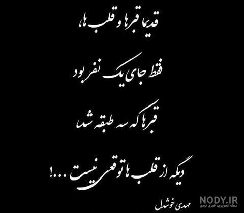 عکس قلب زیبا