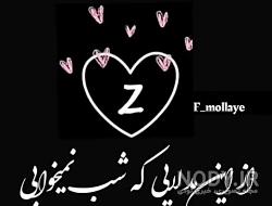 عکس قلب سیاه سفید