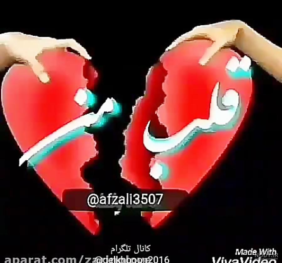 عکس قلب نقاشی