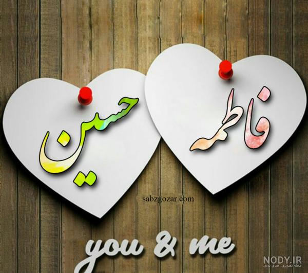 عکس قلبی حسین عکس قلبی حسین