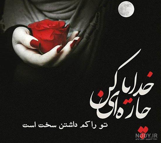 عکس مذهبی عکس مذهبی