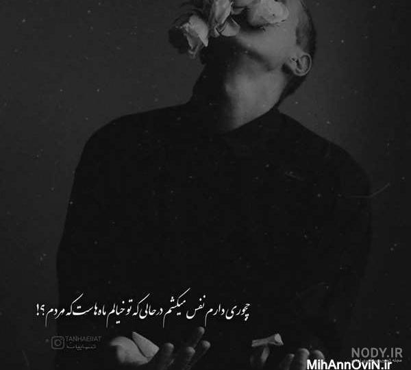 عکس مذهبی برای پروفایل واتساپ دخترانه عکس مذهبی برای پروفایل واتساپ دخترانه