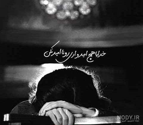 عکس مذهبی دخترانه شیک عکس مذهبی دخترانه شیک