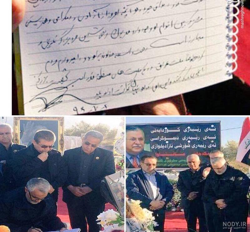 فواد حسین ویکی پدیا فواد حسین ویکی پدیا