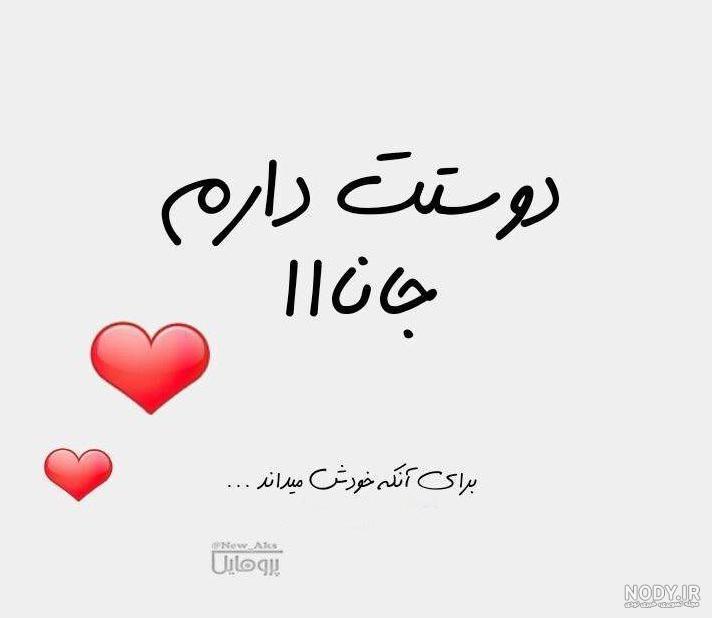 پروفایل علی علیه السلام پروفایل علی علیه السلام