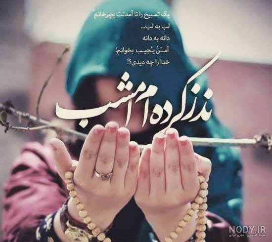 پروفایل مذهبی دخترانه محرم پروفایل مذهبی دخترانه محرم