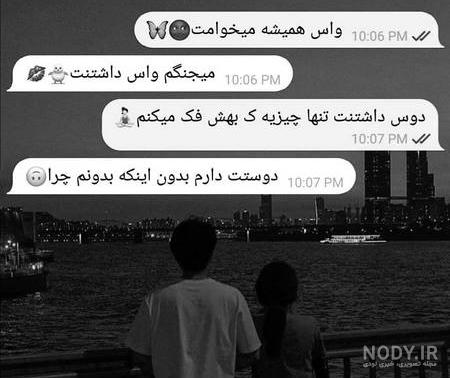 کانال عکس عاشقانه بدون متن کانال عکس عاشقانه بدون متن