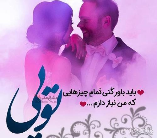 گیف دوست دارم عزیزم گیف دوست دارم عزیزم