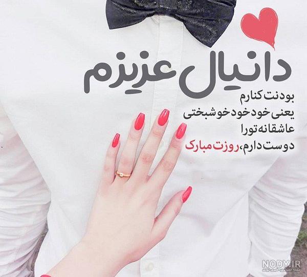 آمین یا رب العالمین با اعراب آمین یا رب العالمین با اعراب