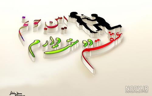 آمین یا رب العالمین یعنی چه آمین یا رب العالمین یعنی چه