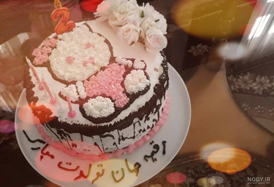 آهنگ رقیه جان تولدت مبارک آهنگ رقیه جان تولدت مبارک
