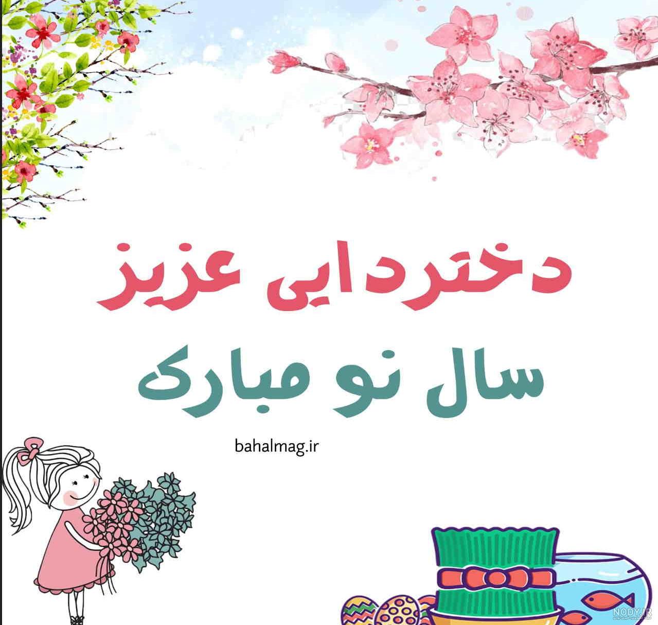 امید عمه تولدت مبارک