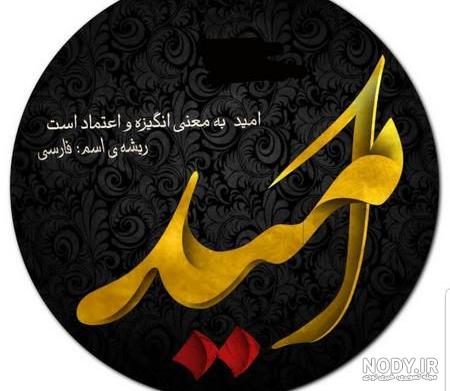 اهنگ تولد عمه جان تولدت مبارک