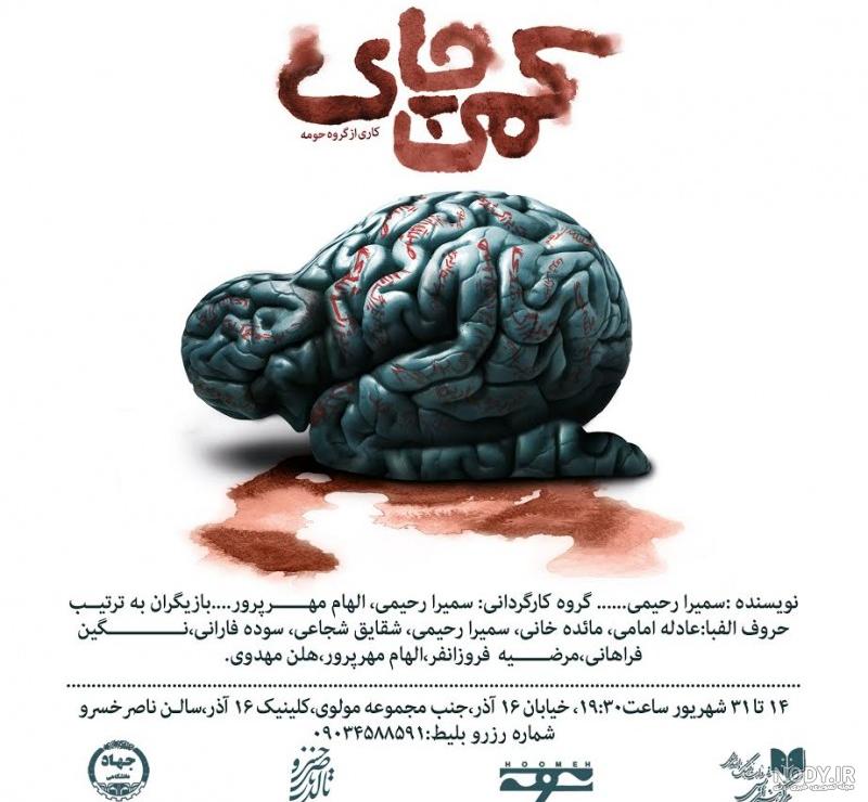 اینستاگرام ملیکا دابسمش اینستاگرام ملیکا دابسمش