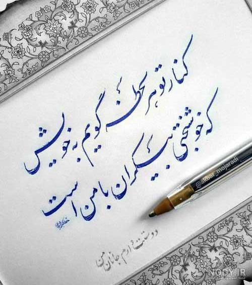برنامه عکس نوشته ساز سه بعدی