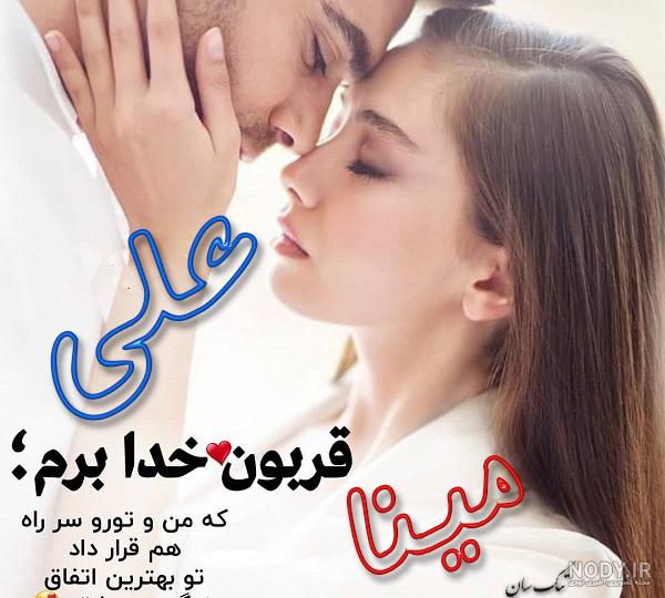 تبریک روز دختر به اسم مینا تبریک روز دختر به اسم مینا