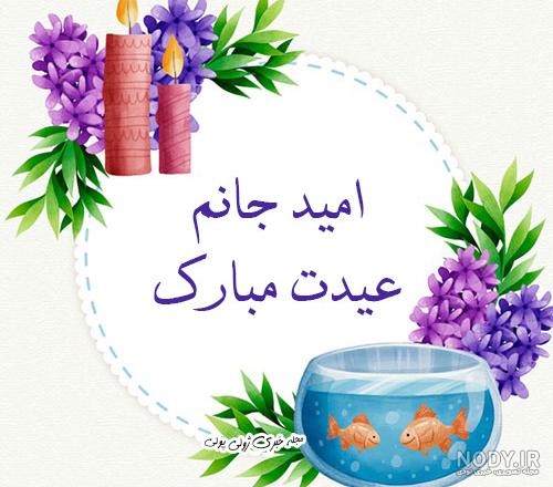 تبریک روز مرد با اسم مهدی