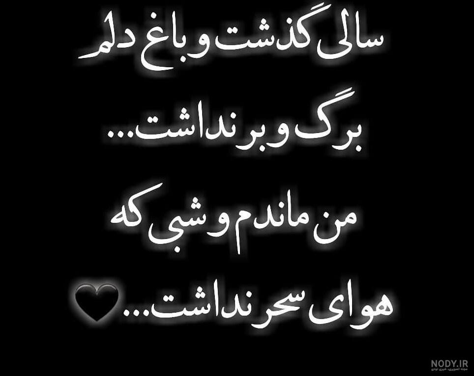 تصاویر تسلیت سالگرد پدر تصاویر تسلیت سالگرد پدر