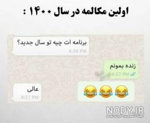جملات انگیزشی کنکور ۱۴۰۰