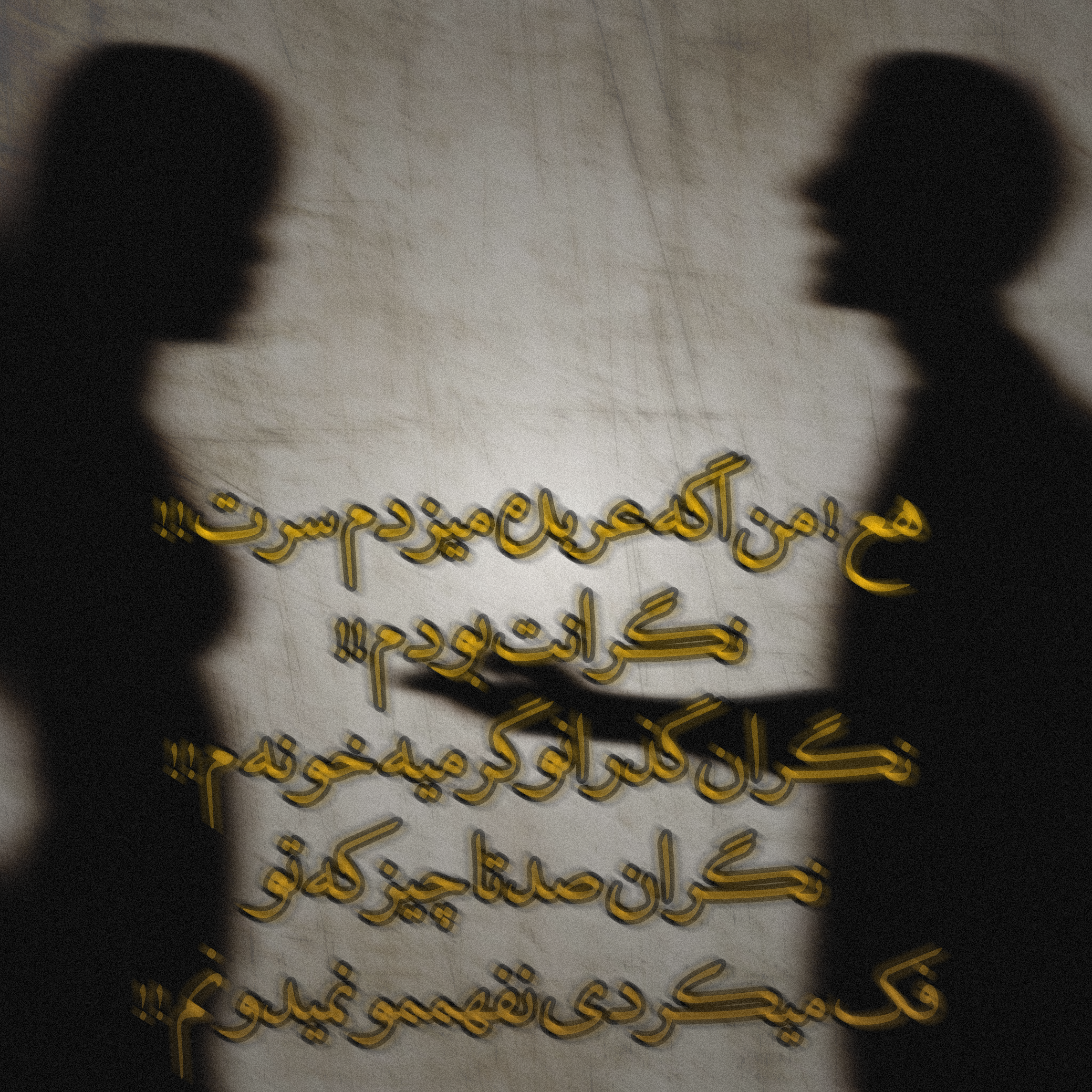 جملات تتلو برای بیو اینستا جملات تتلو برای بیو اینستا