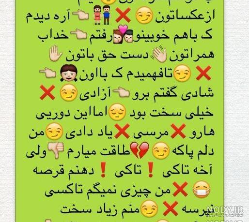 جملات تتلو برای بیو اینستا جملات تتلو برای بیو اینستا