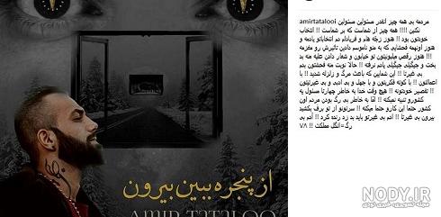 جملات تتلو برای کپشن جملات تتلو برای کپشن