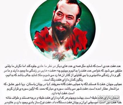 جملات سنگین تتلو برای بیو جملات سنگین تتلو برای بیو