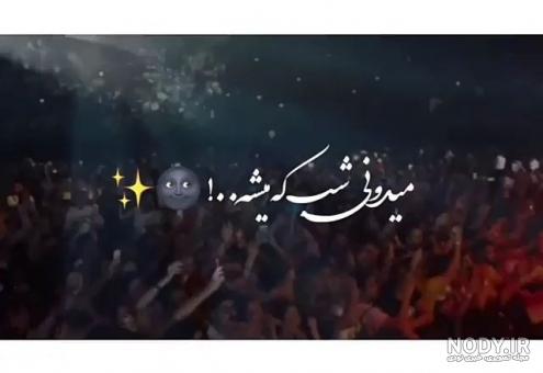 جملات عاشقانه تتلو برای بیو جملات عاشقانه تتلو برای بیو