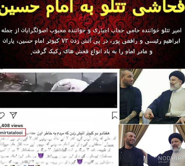 جملات کوتاه از امیر تتلو جملات کوتاه از امیر تتلو