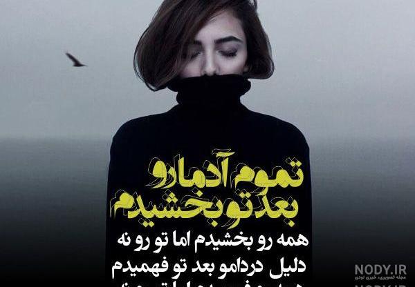 حرف های ناب تتلو حرف های ناب تتلو