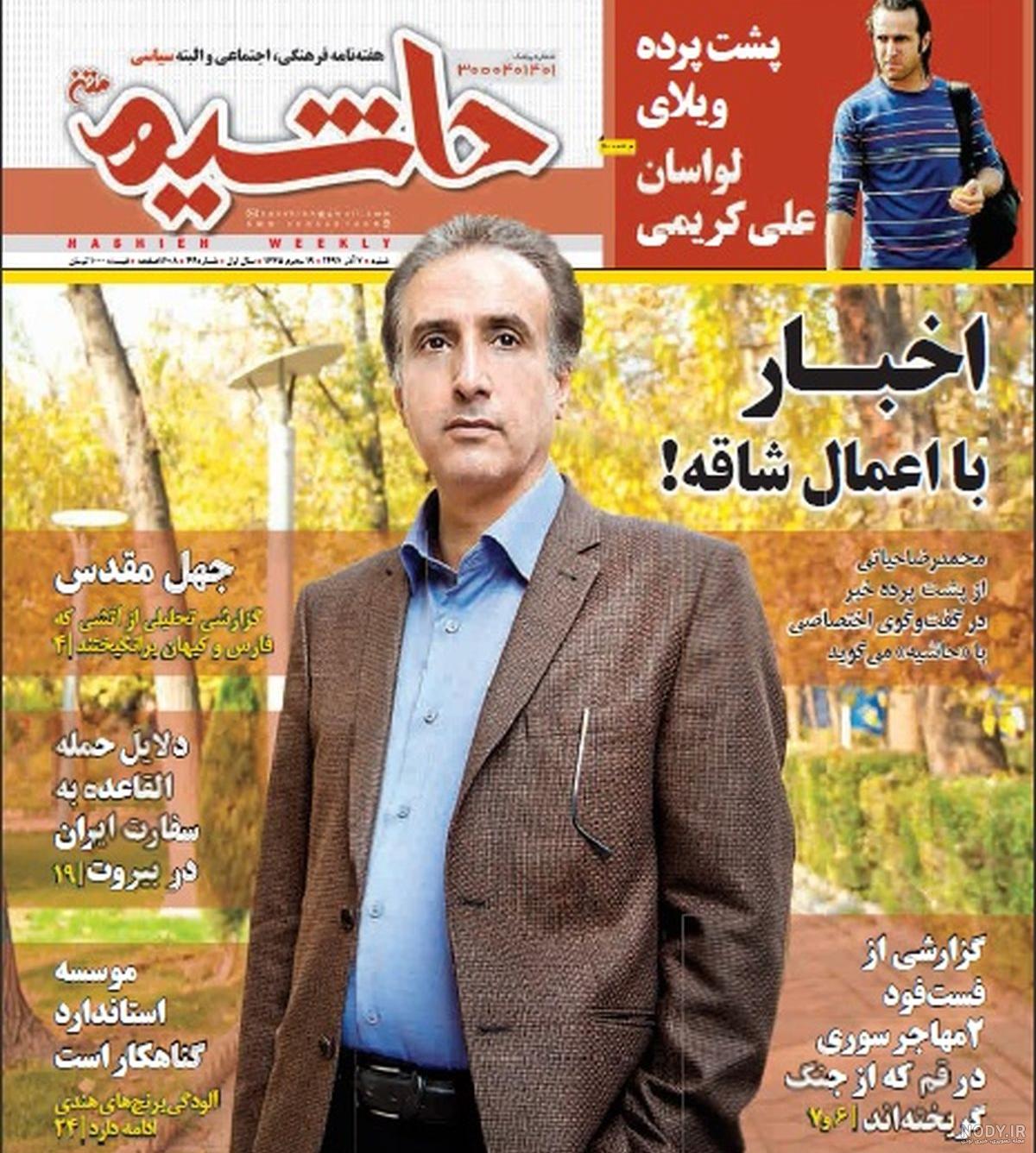 حرفهای گوگوش درباره شادی پهلوی حرفهای گوگوش درباره شادی پهلوی