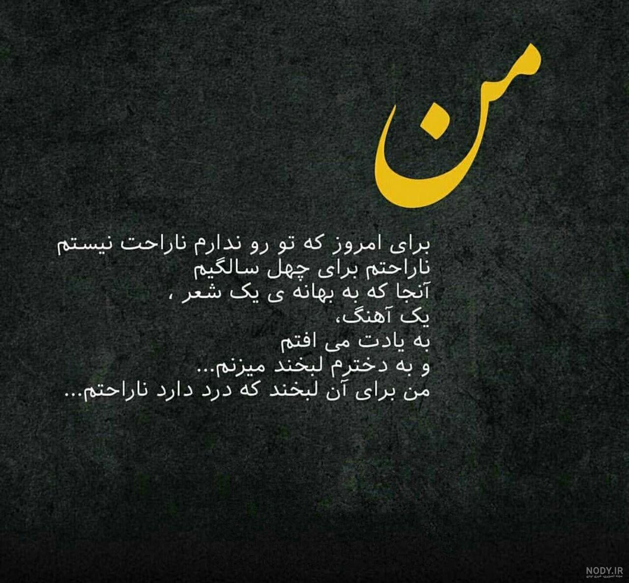 خدایا واگذارش کردم به خودت خدایا واگذارش کردم به خودت