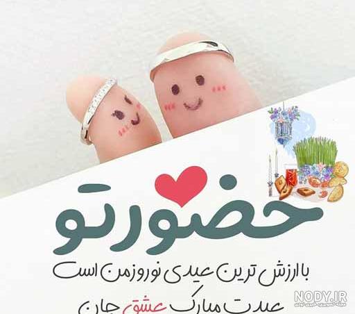 دانلود آهنگ تولدت مبارک عمه جان