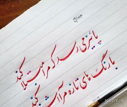 دانلود برنامه عکس نوشته ساز با لینک مستقیم